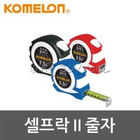 코메론 셀프락 줄자 409-1523 5M 25 KMC-86 5