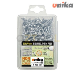 유니카 논프라피스 (P-425-SDN) 실버도금 둥근형 접시형 와셔형