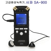 녹음기 사파 SA900(16GB)음성녹음 비밀녹음 강의 학습 녹음기