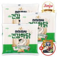 진주햄 천하장사 소세지 더 건강하닭 700g x 3개 + 쇠고기 육포15g 증정