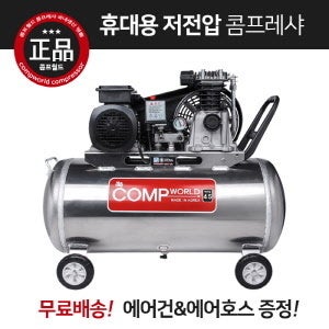 로터리구동형에어척 MHR시리즈 콤프레샤 릴선 연장선 사용 220v 당일발송