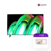 LG 올레드 4K TV 77인치 OLED77A2MS/W 5년약정