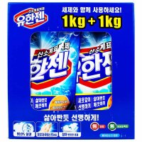 산소계 표백제 유한젠 1kg 2개입