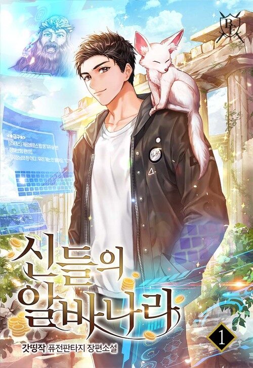 위즈나라 이미지