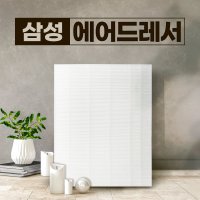 삼성 국산 에어드레서 3벌용  DF60R8300WG