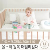 [꿈비] 올스타 원목 저상형 패밀리 침대 프레임 가드+메모리폼 매트리스 세트_SS 유아동