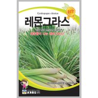 레몬 그라스 씨앗 레몬그라스씨앗 ( lemon grass seeds 20알 )