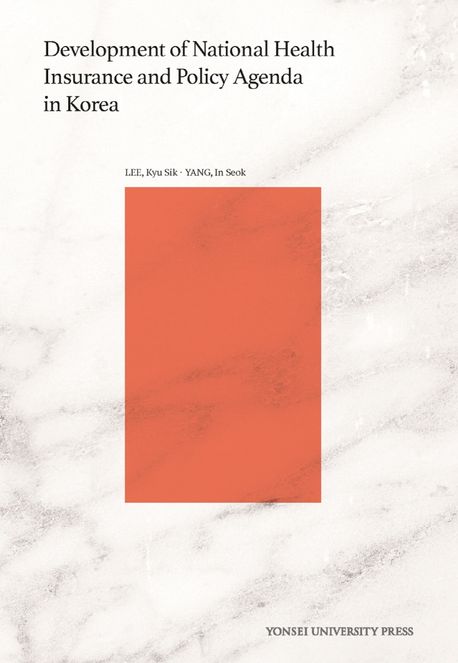 Development of national health insurance and policy agenda in Korea / LEE,Kyu Sik ; Yang,I...