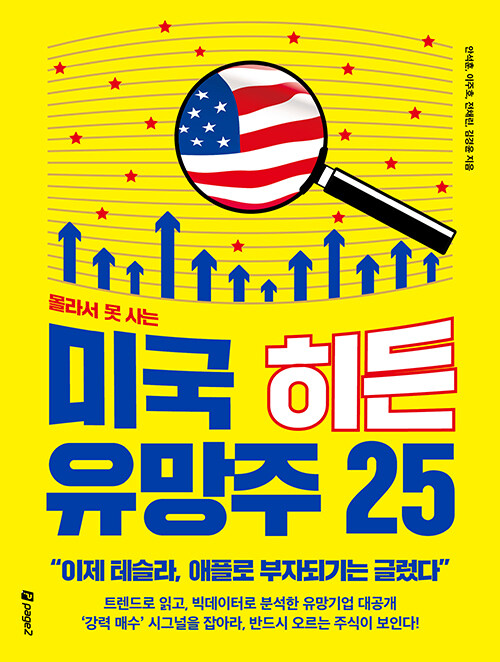 연일가스산업주 이미지