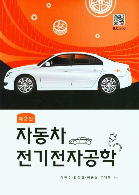 9791166751752