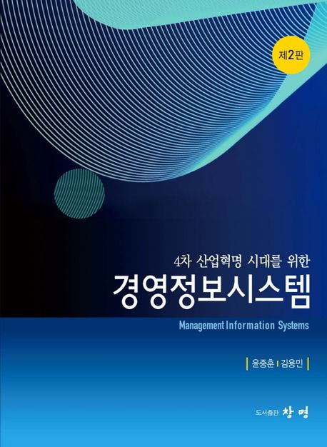 9791188109265