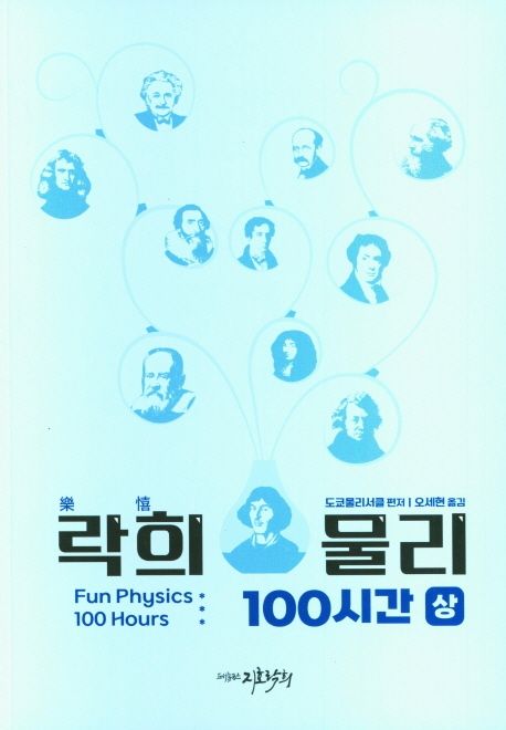 9791197338038
