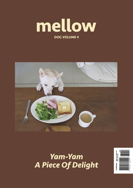 Mellow Dog Volume 4(멜로우 매거진)