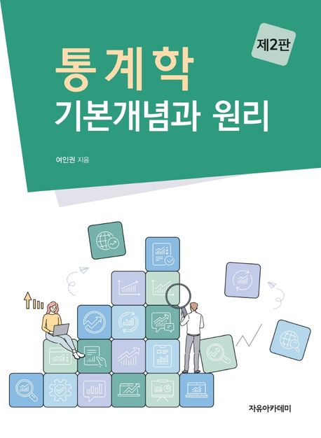 KS인력개발 이미지