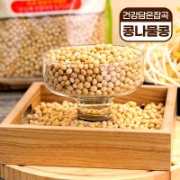 콩나물콩 600g