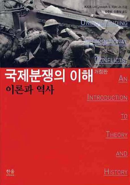 9788946051737