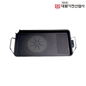 대원가전산업사 스위트론와이드그릴 DW-350G 전기그릴 전기팬