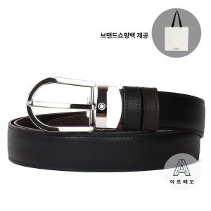 몽블랑 [아르떼모] [5%중복쿠폰] [몽블랑 브랜드쇼핑백 제공] 남성 자유커팅식 양면벨트 113834