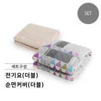 [SET] 프리볼트 전기요 더블+순면커버(더블)