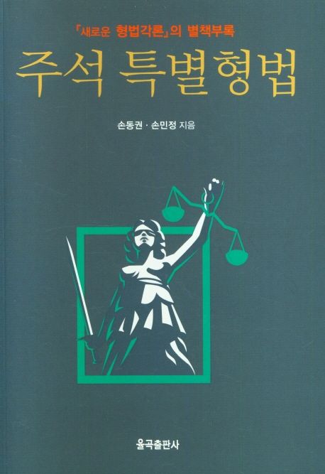 9791191812336
