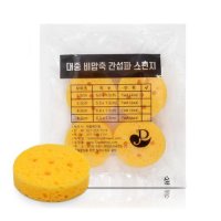 오픈메디칼 원형 비압축 간섭파 스펀지 (5.5 x 1.5cm) 4개입 - 스폰지