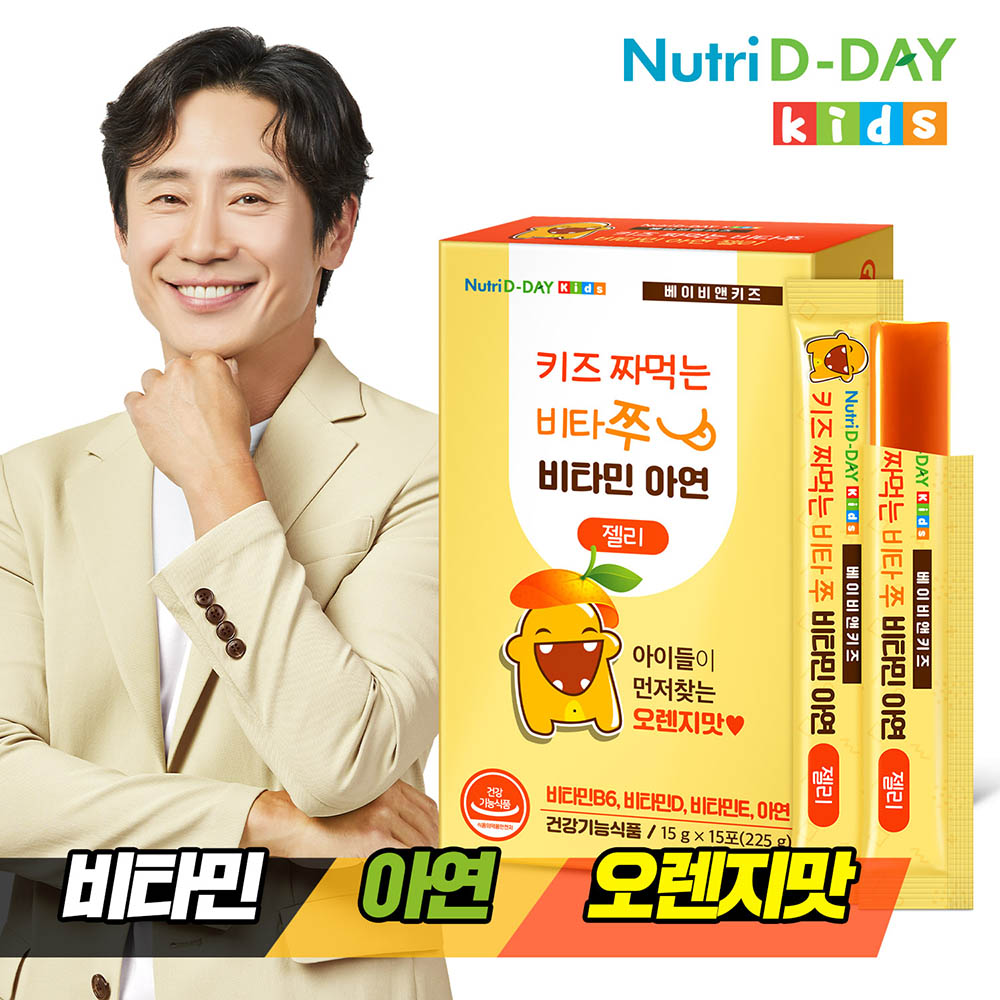 키즈 짜먹는 비타쭈 비타민 아연 젤리