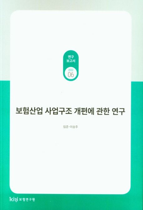 9791189741792