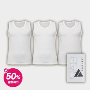 [블프특가] 스탠다드 남성런닝 3종