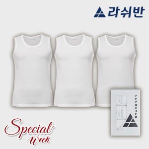 [스페셜위크] 스탠다드 남성런닝 3종