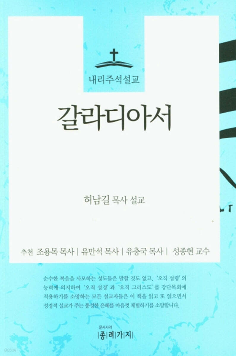 9791190968416