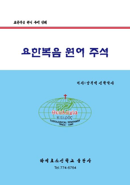 9791197565731
