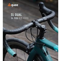 [구이] guee 로드자전거 SL DUAL LTD 듀얼 바테잎