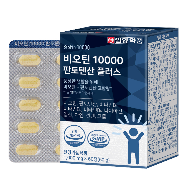 <b>일양약품</b> 비오틴 10000 <b>판토텐산</b> 플러스 1000mg x 60정