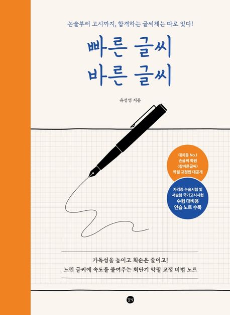 글씨공간 이미지