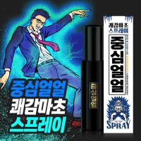 중심얼얼 쾌감마초스프레이 뿌리는 남성청결제 100ml