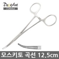 의료용 모스키토 곡선 12.5cm 지혈겸자 켈리