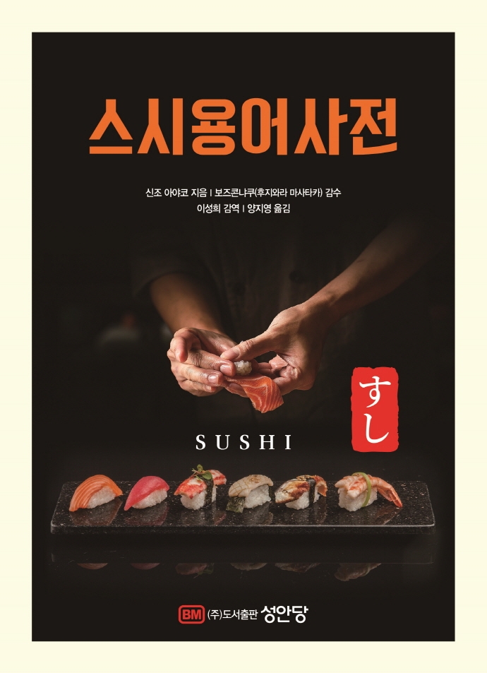 마스터스시 이미지