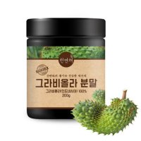 천연채 그라비올라 분말 200g