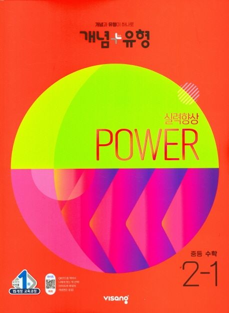 9791166099915