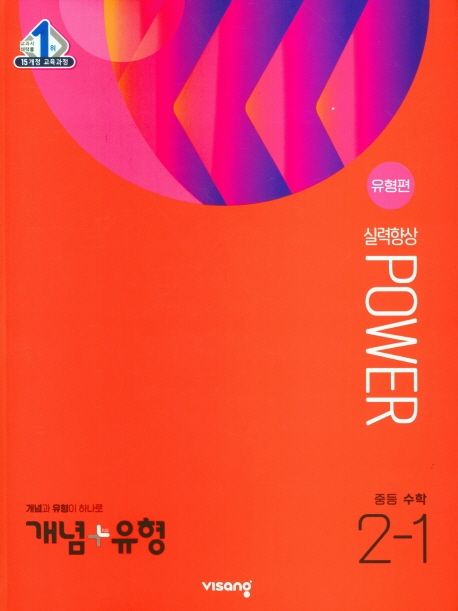 9791166099922