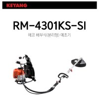 계양 계양 에코 분리형예초기 예초기 RM-4301KS-SI