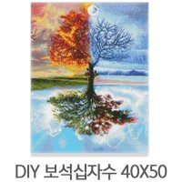 신비로운 사계나무 DIY 40x50 보석십자수