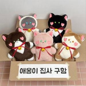 [커스텀] 퐁실퐁실 애옹이 인형, 미유메이드