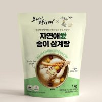 사대부집곳간 송이 삼계탕 5팩 1팩 1kg CM131116