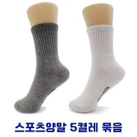 국내산 등산양말 여성용 도톰 무지 스포츠양말 1켤레