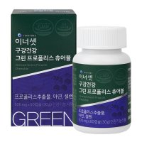 이너셋 구강건강 그린 프로폴리스 츄어블 500mg x 60캡슐