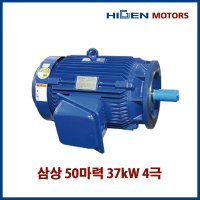 하이젠모터 90kW 4P 380V 60Hz 280S 삼상유도전동기 수직형 150HP