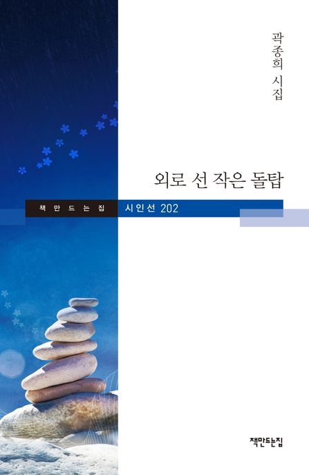 9788979448115
