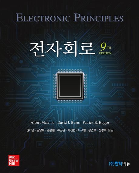9791190017206