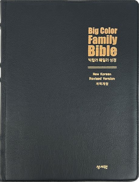 9788936028107